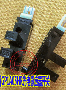 SHARP夏普GP1A05HR光电感应器开关 游乐场门禁系统传感器GP1A05LC