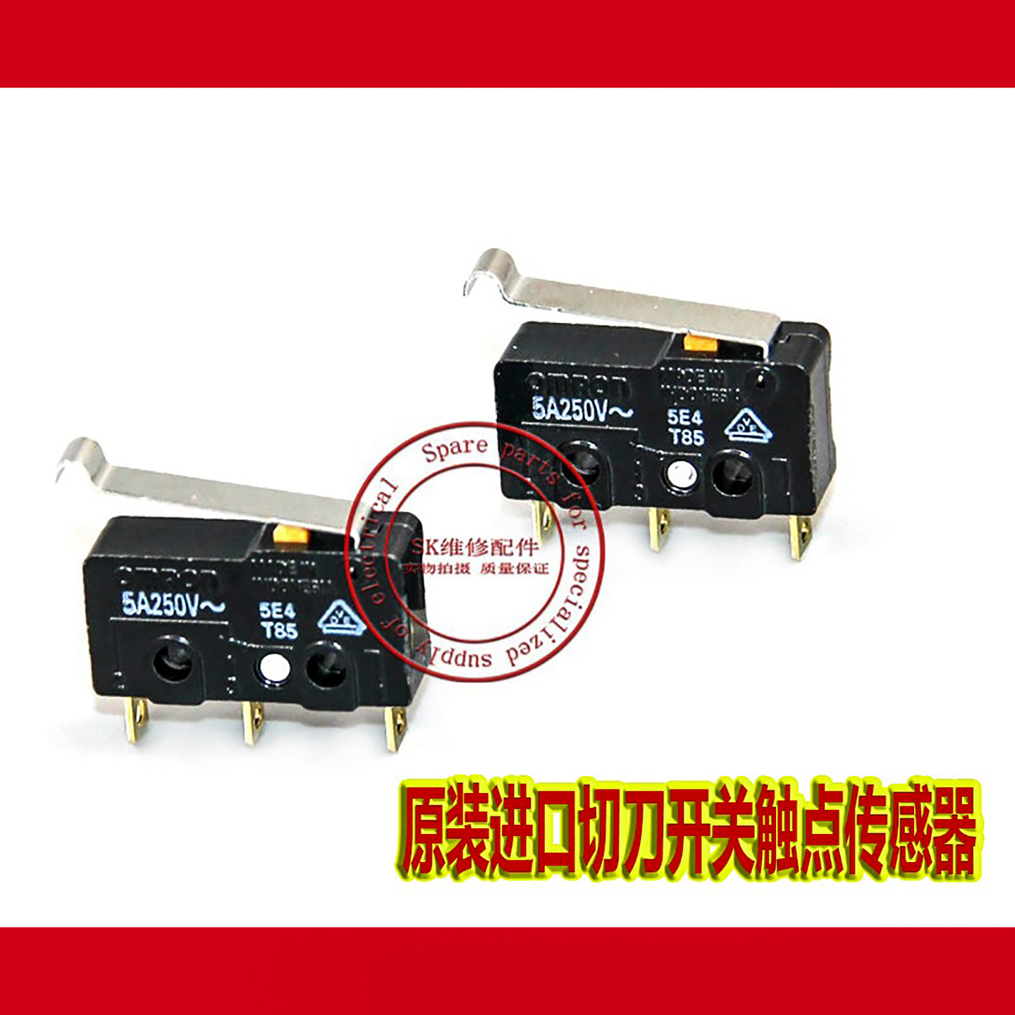 奇普KIP6000/5000/7700/7770工程复印机 理光5450C切纸裁纸刀开关