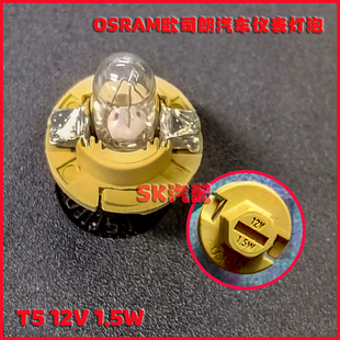 别克GL8陆尊陆上公务舱档位灯 AL65575约翰迪尔拖拉机仪表灯座T5