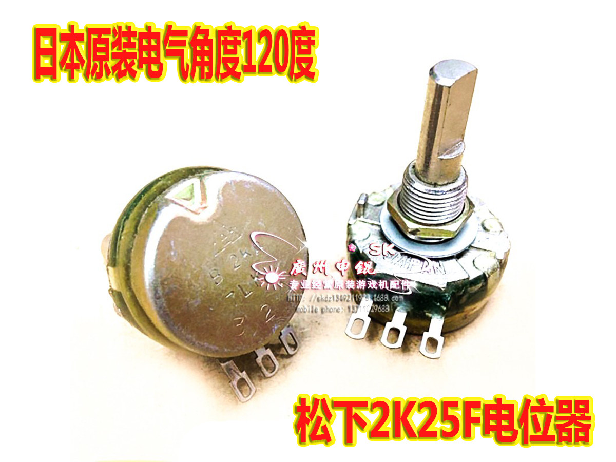 松下2k25f电位器日本原装角度