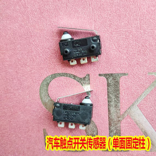 杜卡迪1199跑车V4离合器开关