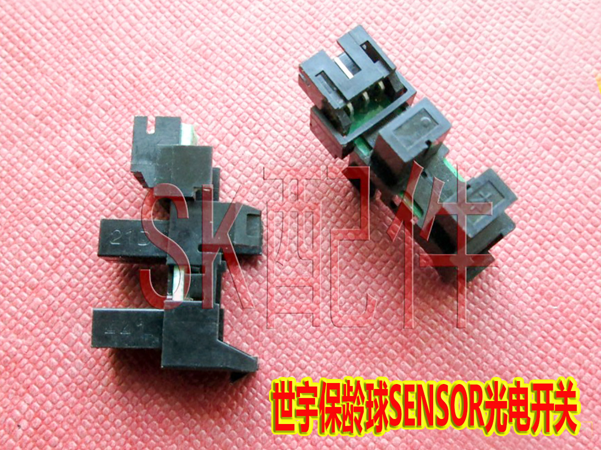 保龄球光电开关SK感应器