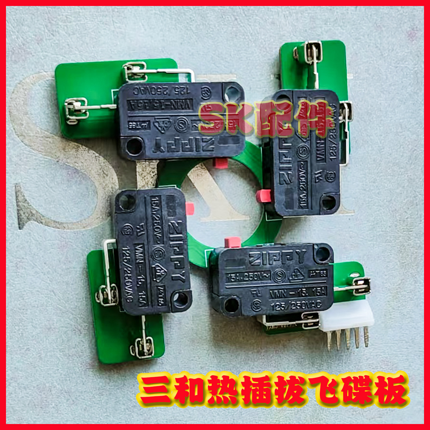格斗电脑德国街机摇杆图片