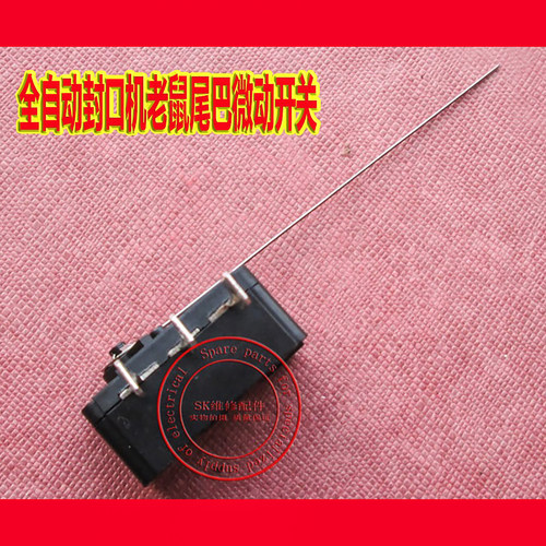 耐雪一指全自动奶茶封口机豆浆