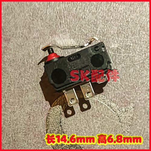 奔驰200L门锁开关中控后盖开关