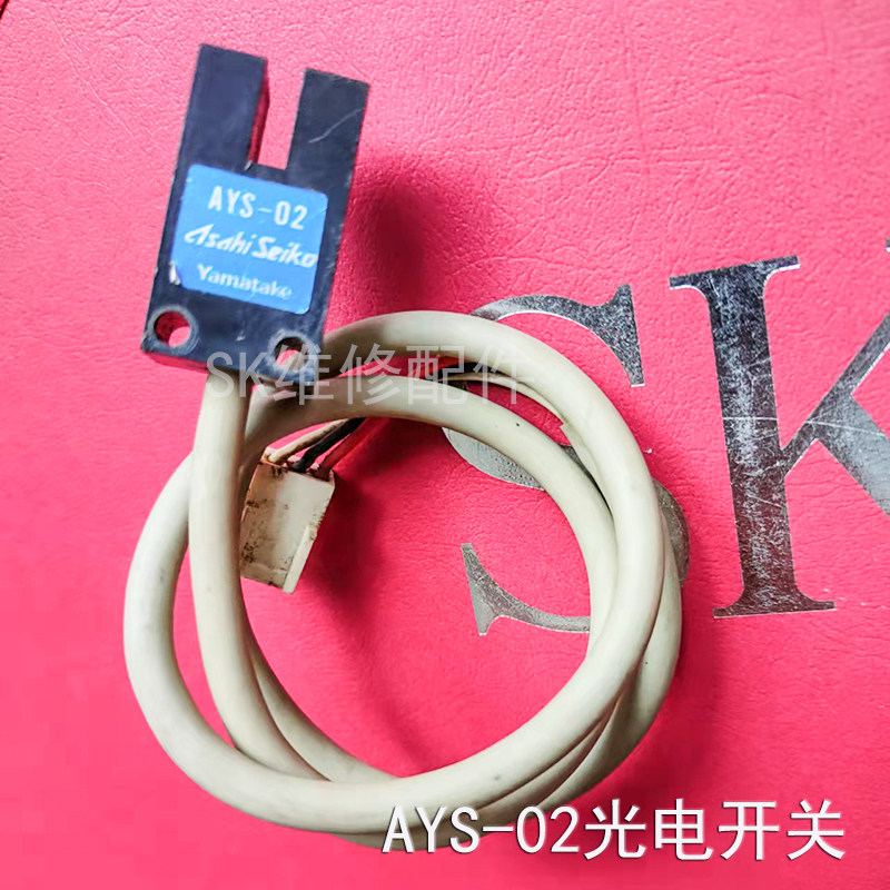 日本退币电眼游戏机感应器