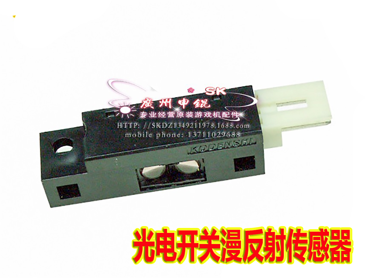 漫反射光眼游戏机配件 KODENSHI PS-11L全新进口原装正品现货光电