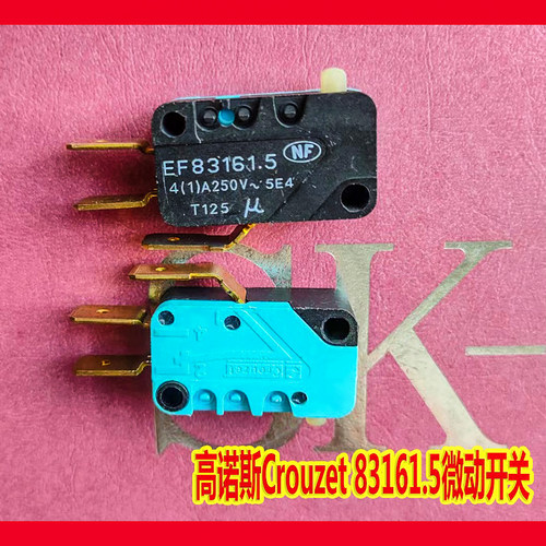 法国高诺斯83161.5微动开关