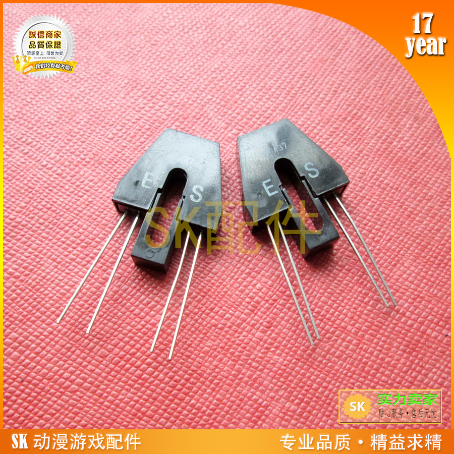 碎票机光眼游戏配件sensor进口