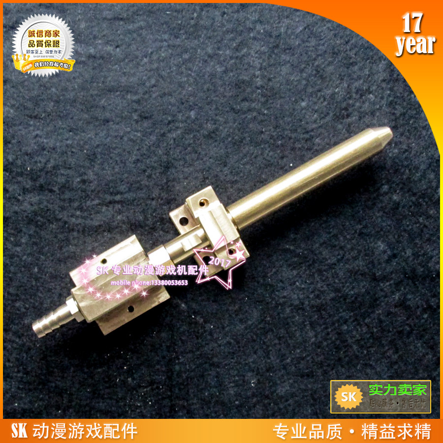 深海大冒险射水游戏机配件纯铜