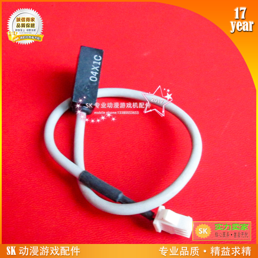 欢乐小丑泰山闯天关光电开关