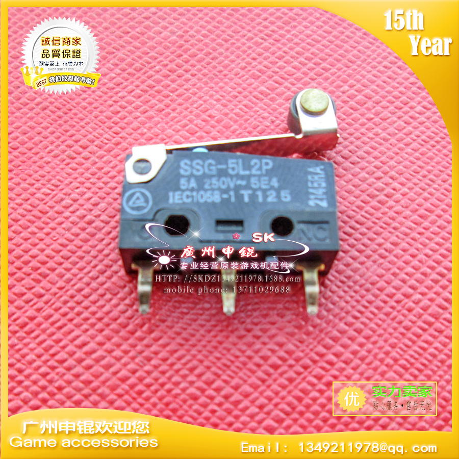 OMRON微动开关SSG-5L2P