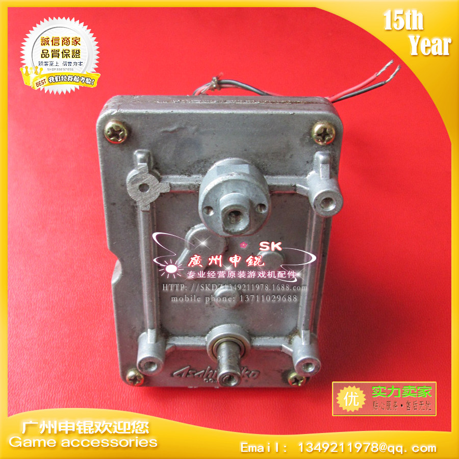 上币马达电机超级马戏团配件24V 日本电机小丑用循环马达拆机电机
