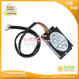 大型游戏机主机适用控制手柄 小键盘查账设置适配专用SK游戏配件