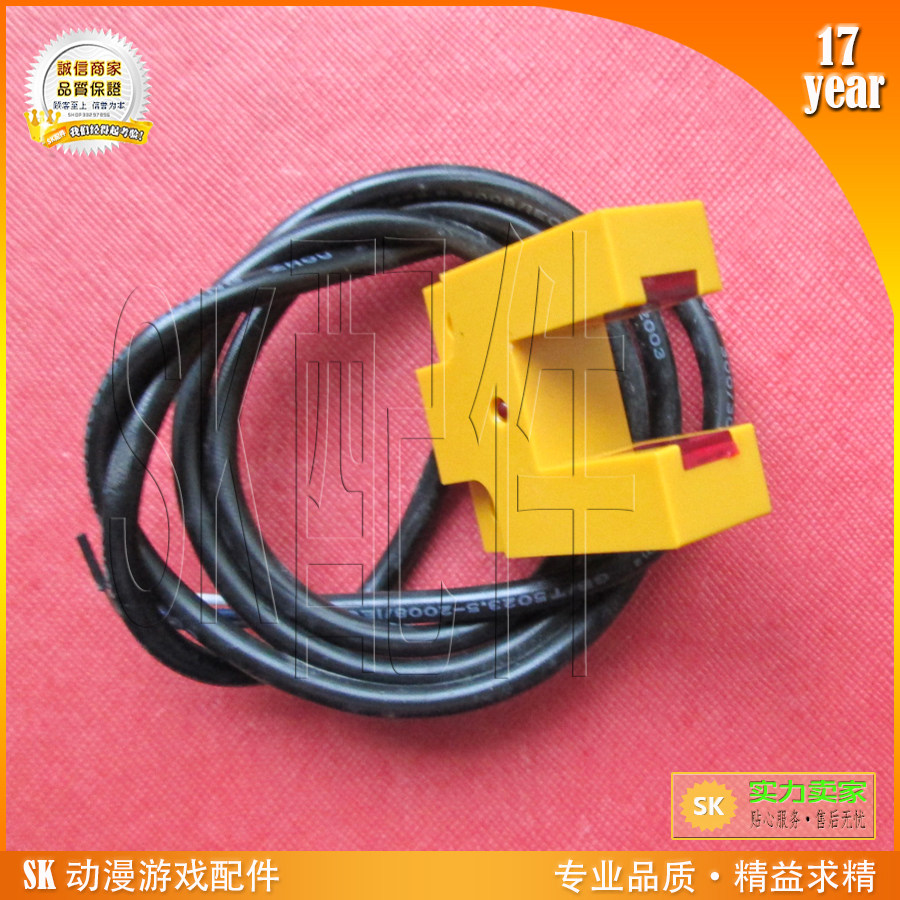 游戏机光眼配件 XIN YIDA E3F-R2NK光眼 蓝球机电眼 U型光电开关