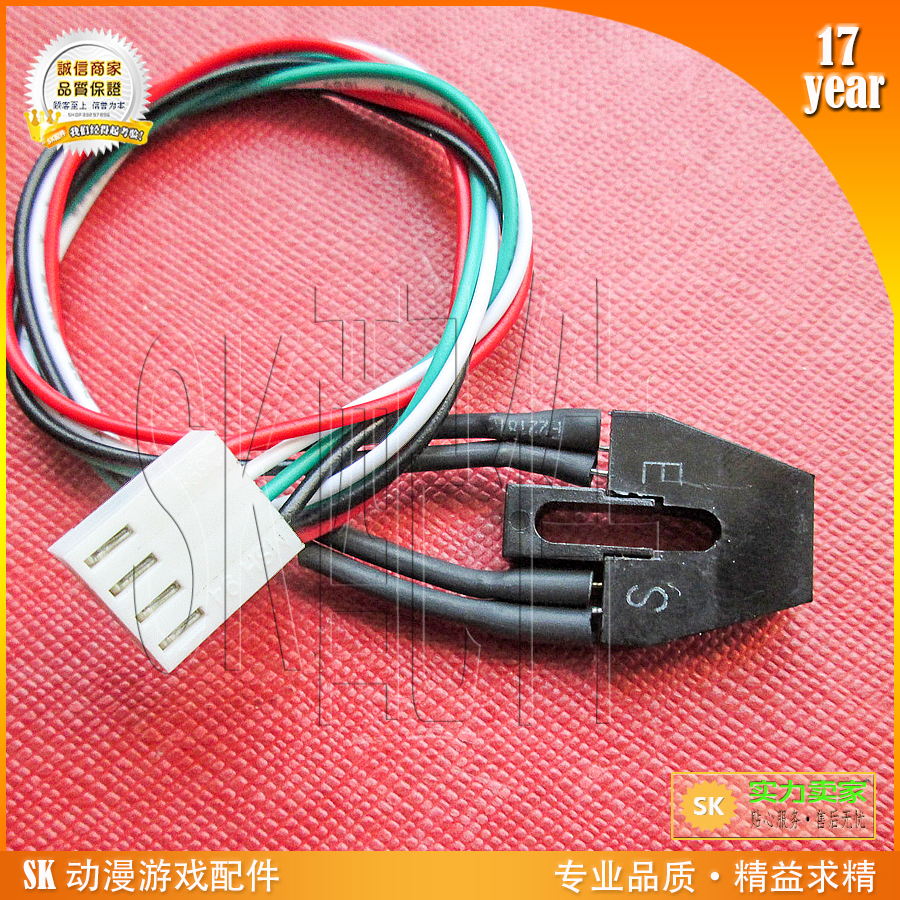 华立数票机光眼进口感应器