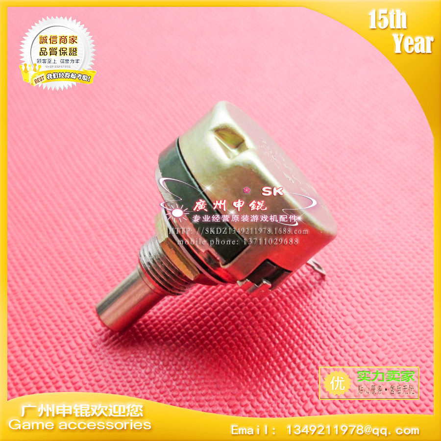 丛林探险霹雳摩托异形双枪鬼魅山房适配 日本松下E10K280度电位器