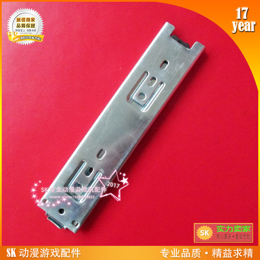 全新国产欢乐马戏团推盘滑轨雨刷滑轨小丑马戏团适配使用推盘滑道