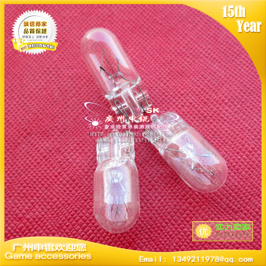 12V灯泡按键玻璃日本推币机