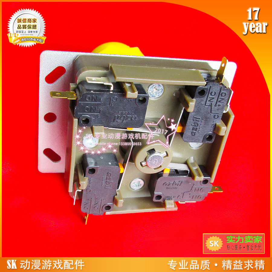 礼品机摇杆抓烟机摇杆 日本6A250V微动夹娃娃机摇杆公仔机用摇杆
