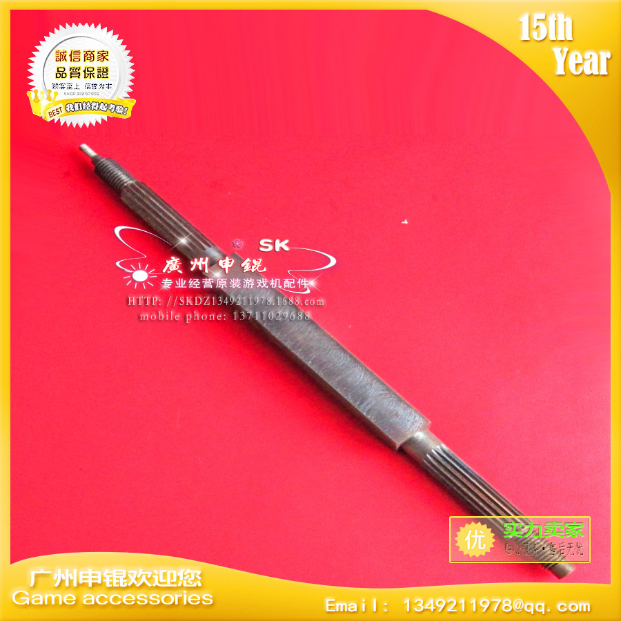 TT摩托方向轴/CC摩托/游戏机专配主轴 模拟机配件/赛车方向盘配件