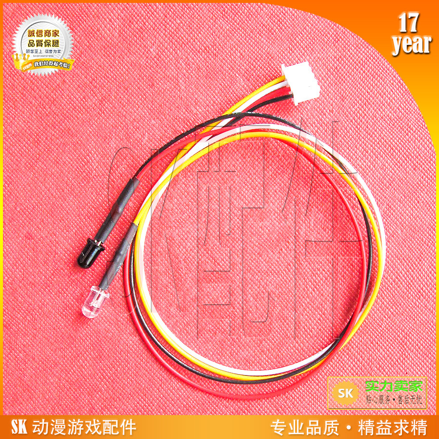 齐心S330/S333/S410/S350/S320/S514/S525/S420 碎纸机适配感应器