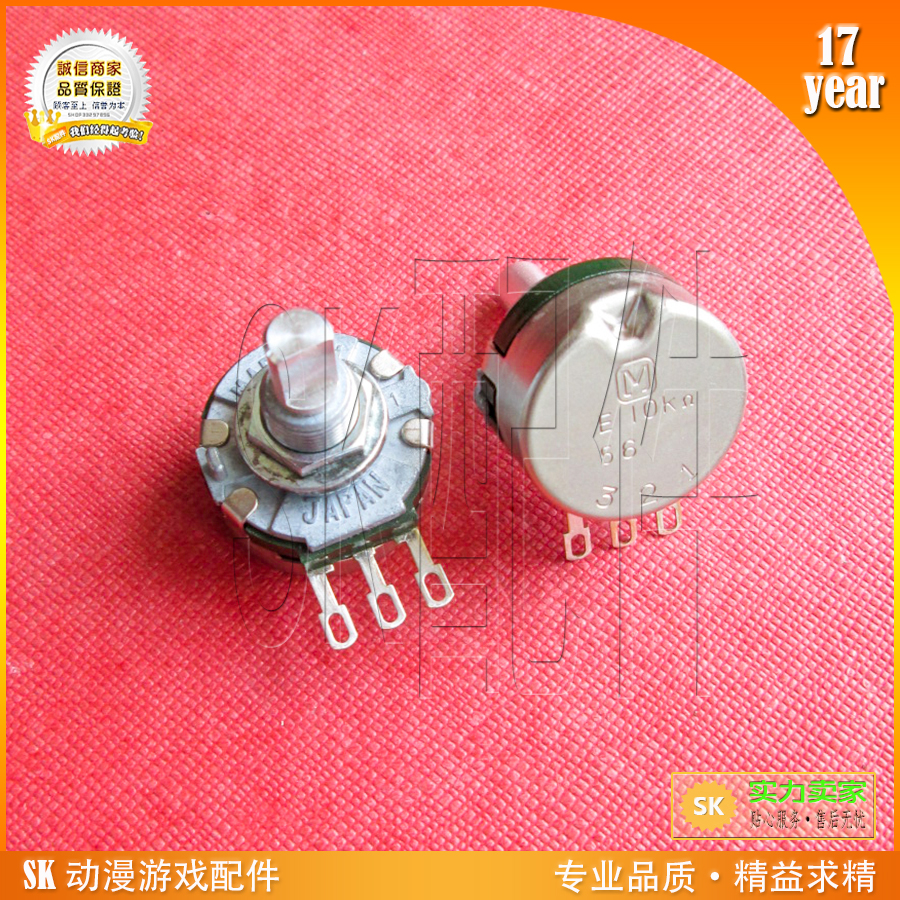游戏机方向盘适配限位器E10K电位器 280°油门正品松下原装定位器