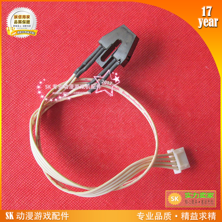 数票机光眼国产感应器灯泡