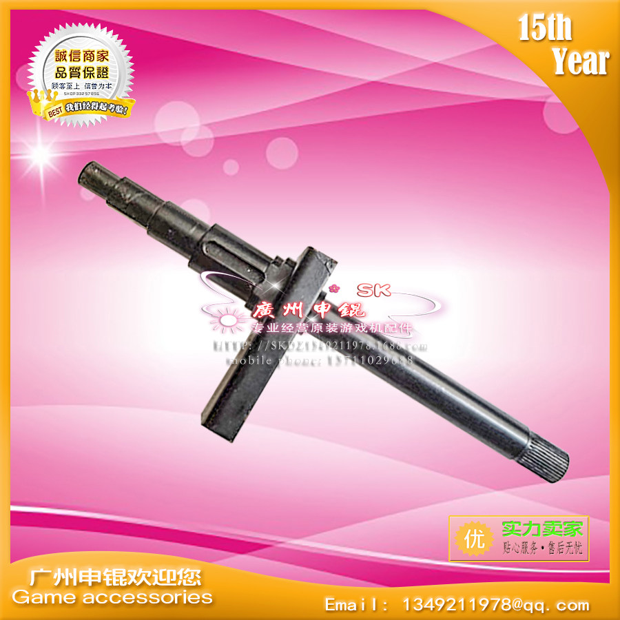 极速赛车3方向盘轴赛车机方向轴 极速2方向盘游戏机方向盘华立