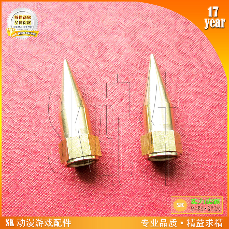海底总动员射水游戏机枪嘴SK配件 射水游戏枪头儿童机适配铜喷嘴