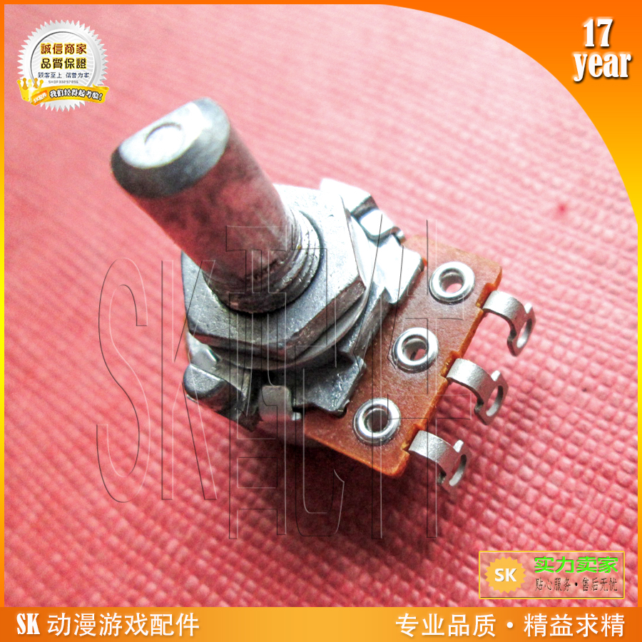 北通189游戏机方向盘电位器油门刹车家用赛车练车模拟器10K定位器