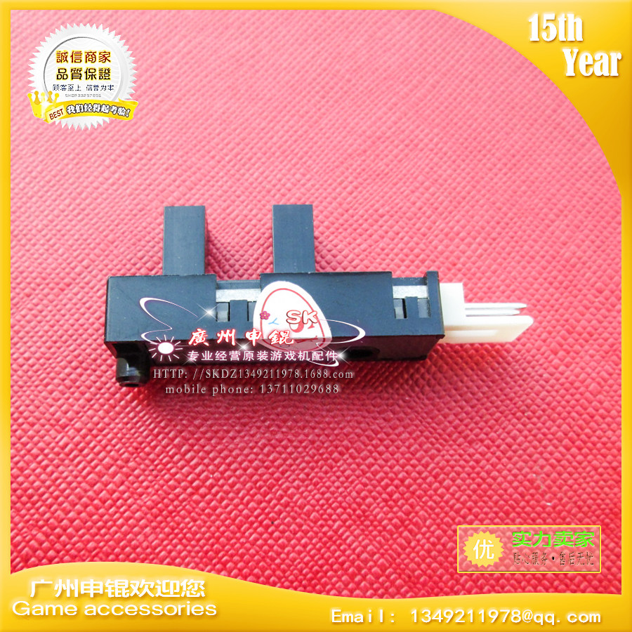 化解危机二代脚踏板用原装光眼光眼感应器 生化红外投币下币电眼