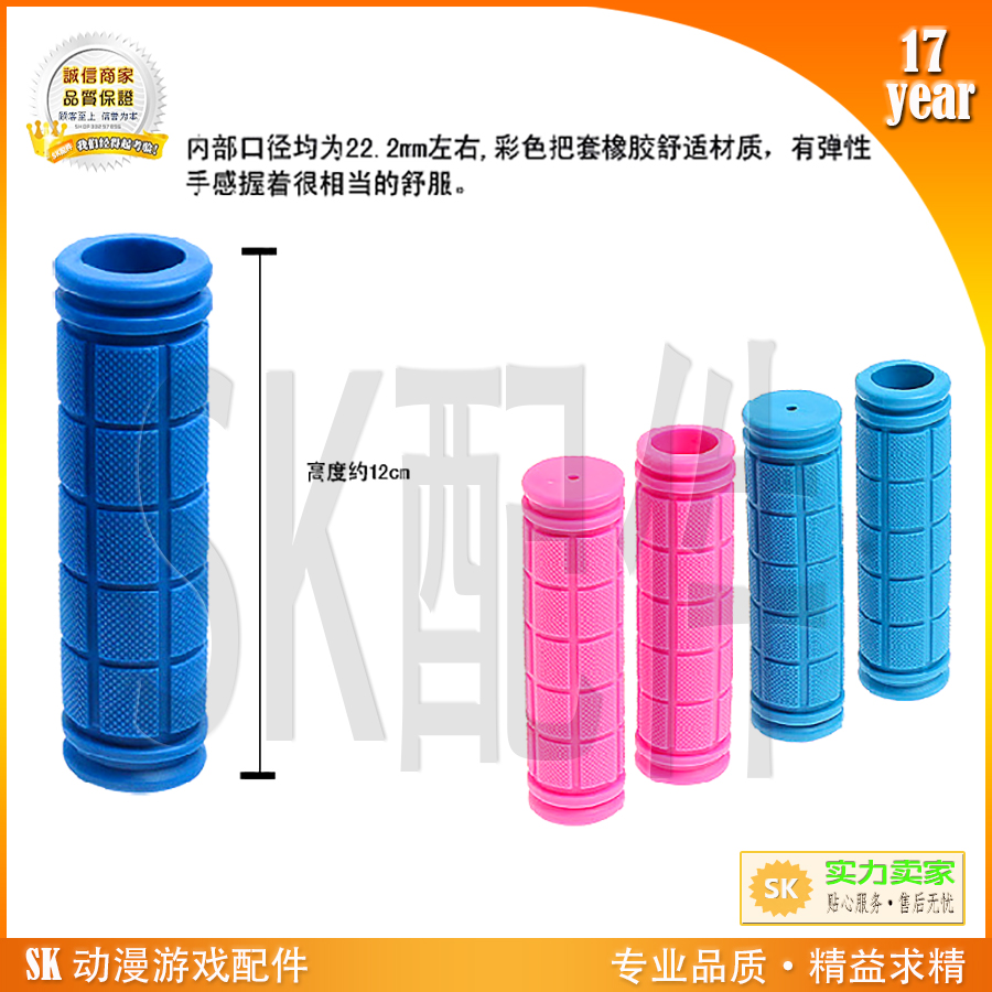 双人决战射水机握把儿童投币打水枪游艺机 射水游戏机适配用手柄