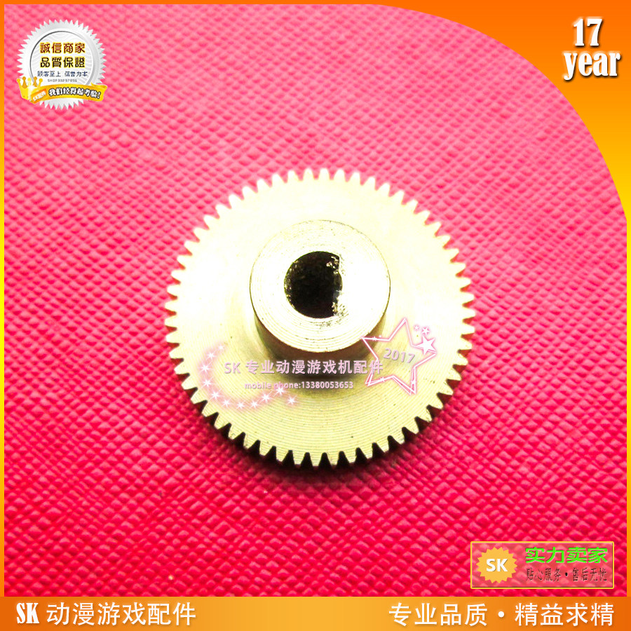 专业齿轮极速赛车游戏机配件