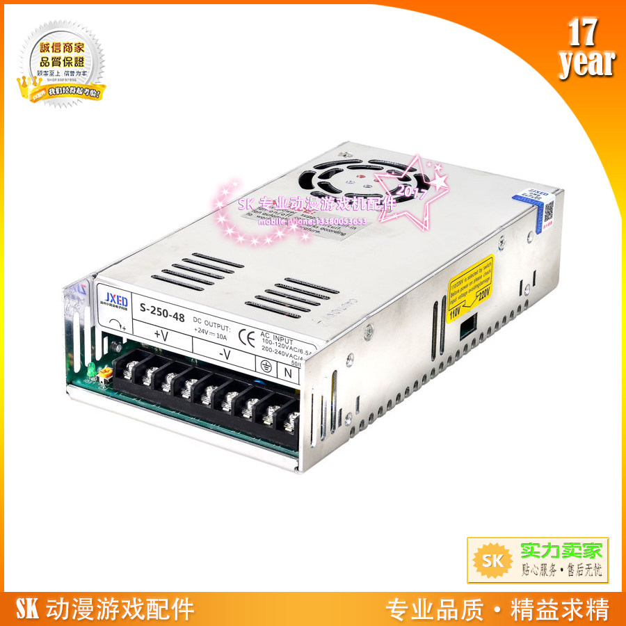 礼品机48V电源盒游戏机配件