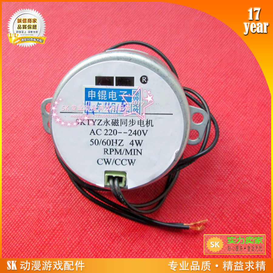 220V恒速交流电机 纺织轻纱机同步电机