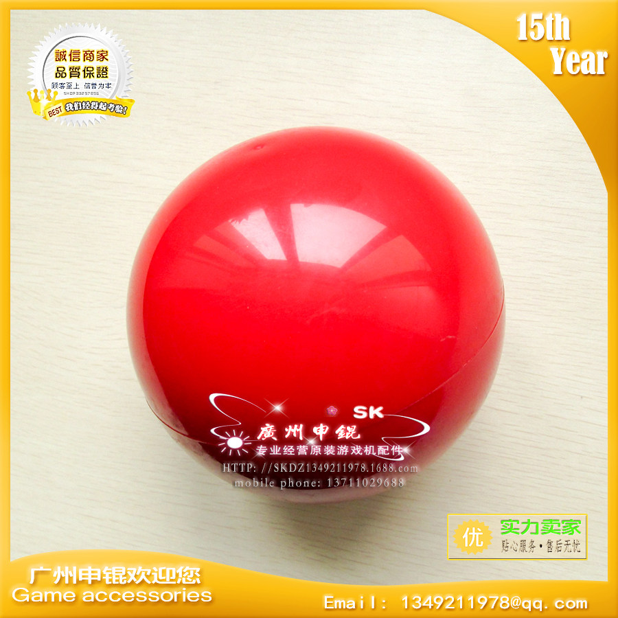 太空保龄球SK游戏机配件 模拟机130mm空芯家庭奇妙保龄球适配用球