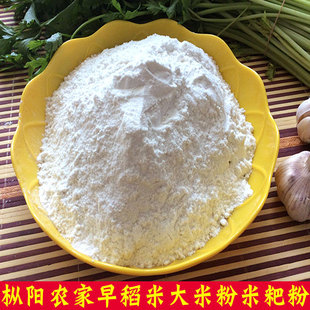 枞阳大米粉5斤现磨粘米粉家用纯粳米粉宝宝副食大米面粉大米糕