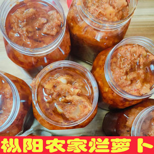 枞阳特产农家烂萝卜臭萝卜化萝卜霉萝卜微酸微苦 2斤装