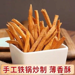 安徽特产农家干炒红薯条红山芋条地瓜干枞阳休闲香脆非油炸零食