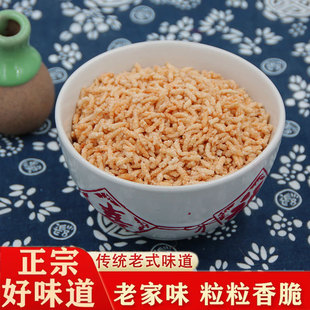 安徽炒米农家特产枞阳长粒糯米炒米原味休闲零食鸡汤泡炒米散装