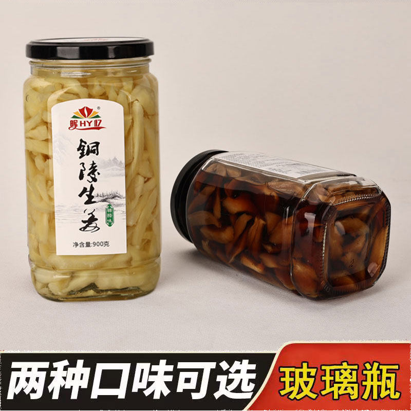 铜陵生姜玻璃瓶生姜安徽特产糖醋白姜酸甜生姜酱汁咸生姜泡菜姜片,水产肉类/新鲜蔬果/熟食,腌制/榨菜/泡菜,淘宝优惠券,粉丝福利购,淘宝优惠卷