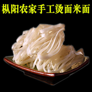 米面手工安徽五斤枞阳特产正宗传统干米粉炒河粉无胶无添加扬米面