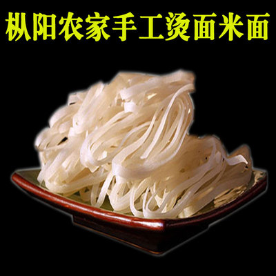 正宗安徽米面枞阳特产手工烫面