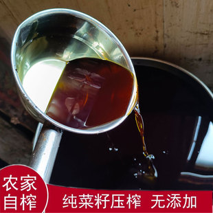 2025年枞阳农家自榨菜籽油现榨纯正宗压榨菜籽油香油小榨压榨散装