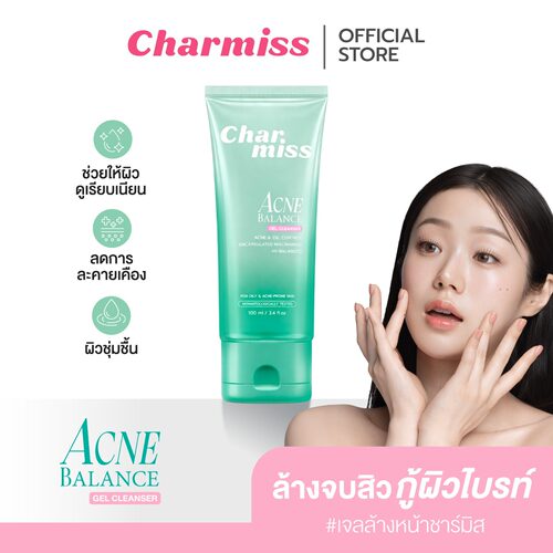 Charmiss水杨酸控油净痘洁面啫喱