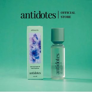 泰国antidotes香氛身体油2合1持久留香润肤天然植物油护肤维生素E