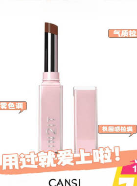 in2it泰国口红固体唇蜜滋润镜面水光口红保湿补水唇膏纯欲感自然