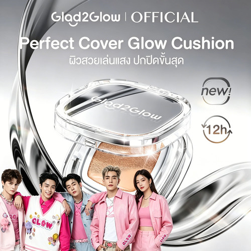 Glad2Glow气垫12h持妆高遮瑕