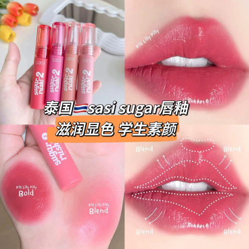 711泰国SASISugarRush水性唇彩
